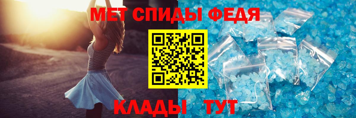 Amphetamine Розовый  Вход с VPN  Амфетамин  Сланцы 