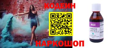 кокс Обнинск