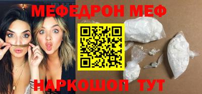 кокс Обнинск