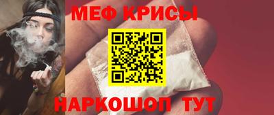 кокс Обнинск