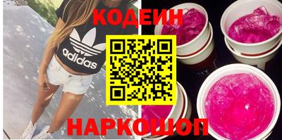кокаин перу Нягань
