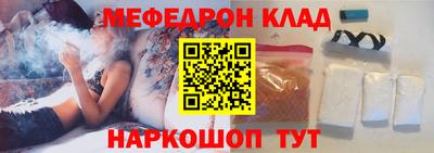 прущая мука Обь