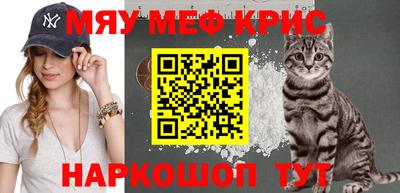 кокаин перу Нягань