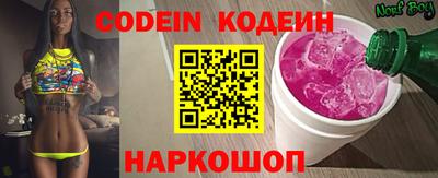 кокаин перу Нягань