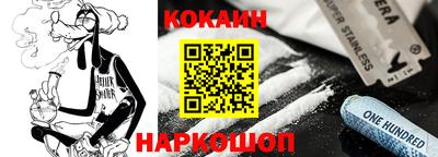 кокс Обнинск