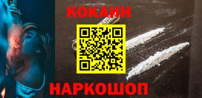 кокаин перу Нягань