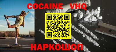 кокаин перу Нягань