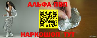 кокаин перу Нягань