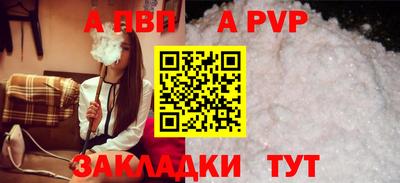 кокс Обнинск