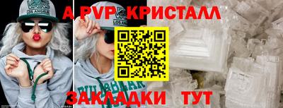 прущая мука Обь