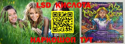 прущая мука Обь
