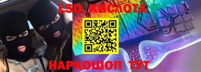 кокс Обнинск
