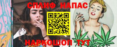 кокс Обнинск