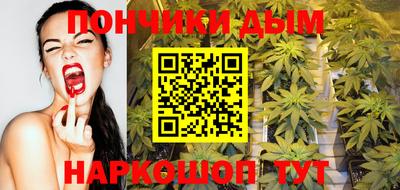 кокс Обнинск