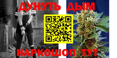 кокс Обнинск