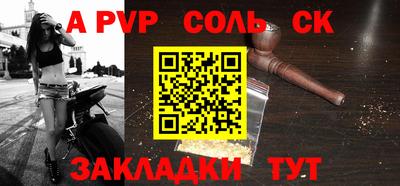 кокс Обнинск