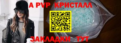 кокс Обнинск