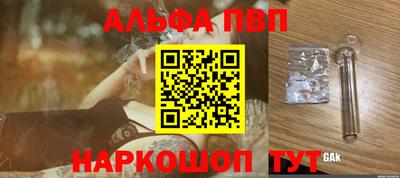кокаин перу Нягань