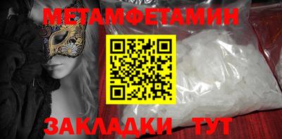кокс Обнинск