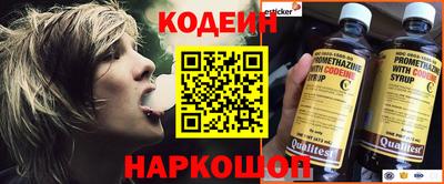 прущая мука Обь