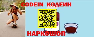 кокс Обнинск
