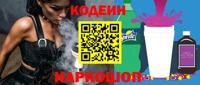 кокаин перу Нягань