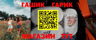 прущая мука Обь