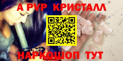 прущая мука Обь