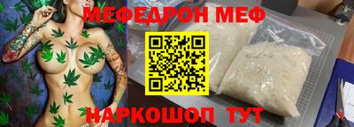 прущая мука Обь