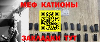 прущая мука Обь