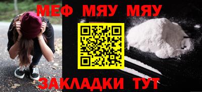 кокаин перу Нягань