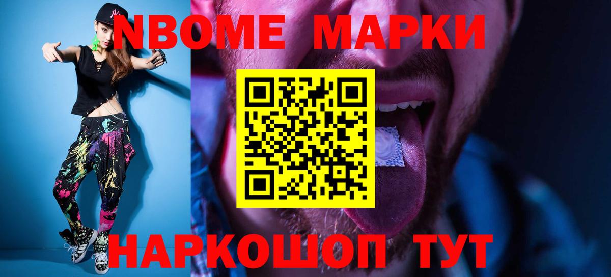 LSD-25 экстази кислота Сланцы