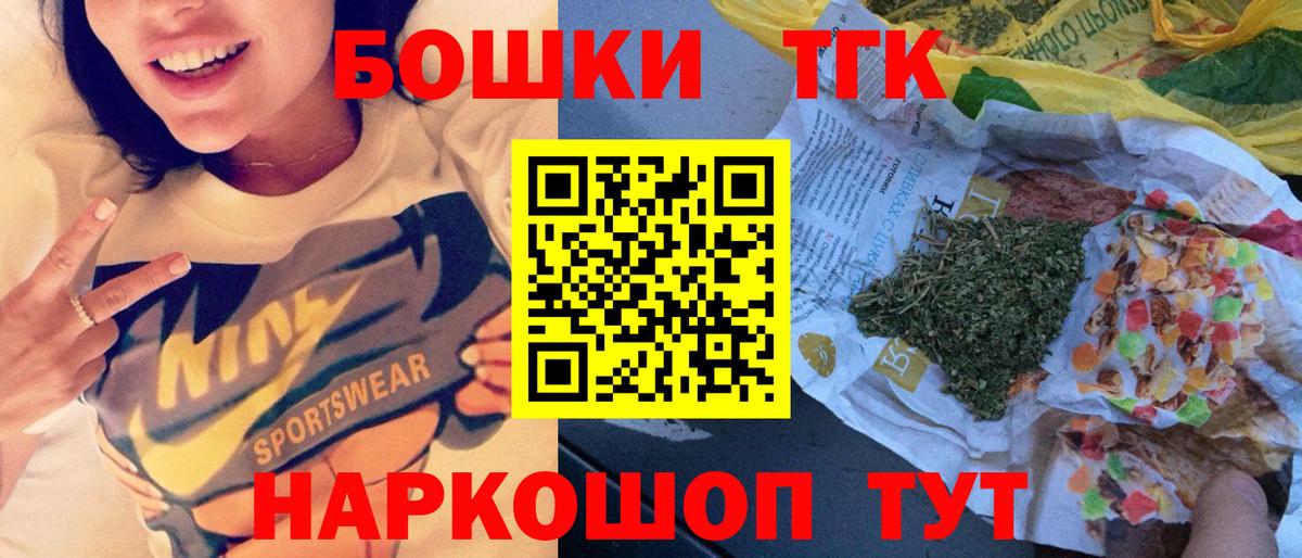 Каннабис план  МАРИХУАНА индика  Каннабис семена  Вход с VPN  Сланцы 